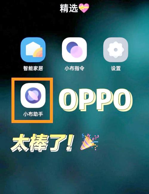 智慧语音有趣的唤醒词