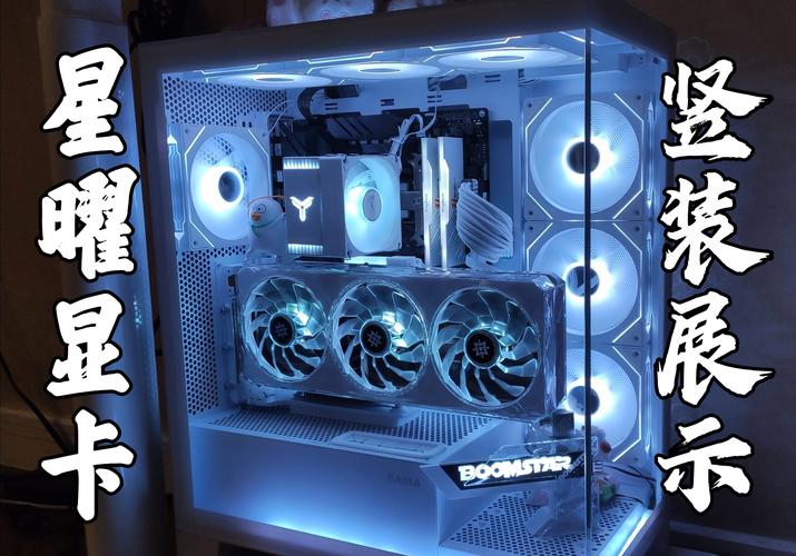 求几款能竖放显卡的机箱比较好带图