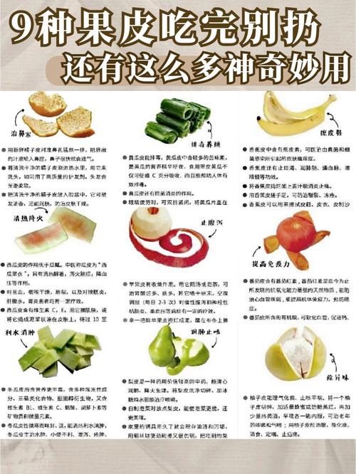 用苹果片敷脸有什么好处?