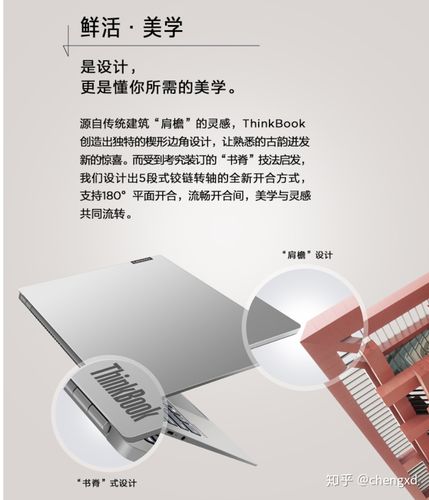 联想最小的笔记本是多少寸轻便携带满足多样化需求,联想最小的笔记本电...