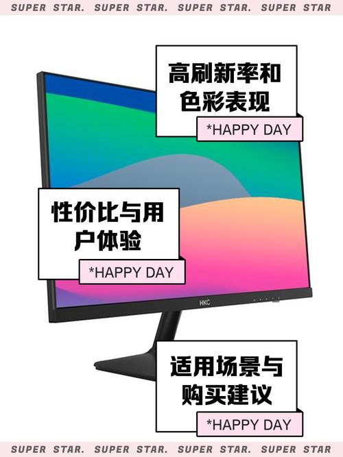 hkc显示器质量怎么样