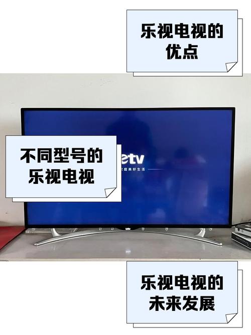 乐视超级电视x55por开机语音唤醒不行怎么办?