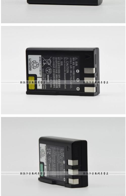 尼康l23用什么电池