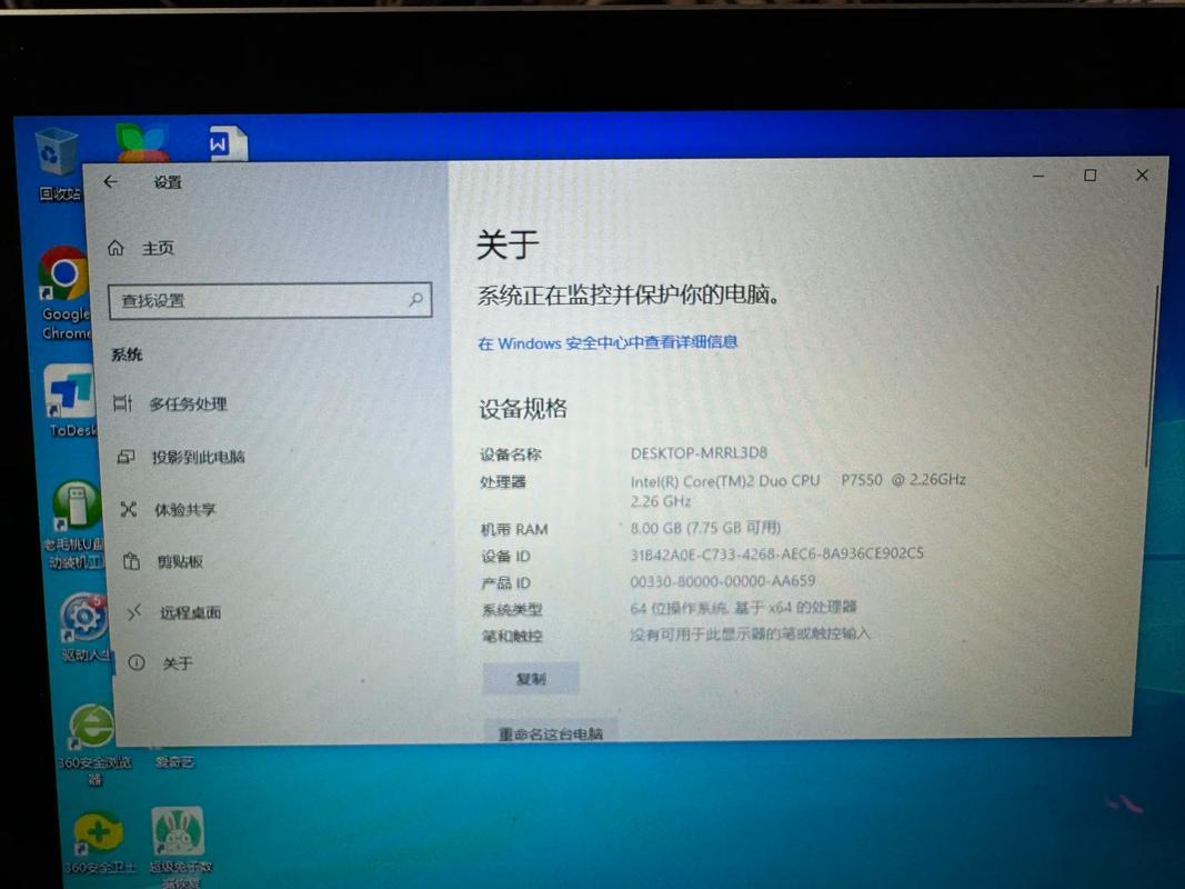 至强e52430v2相当于i几