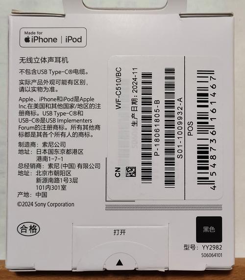 索尼耳机没有发票能保修么