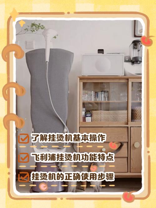 飞利浦gc505挂烫机怎么拆解清洗