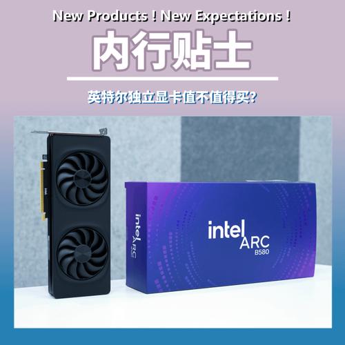 intel核芯显卡620是独立显卡吗?