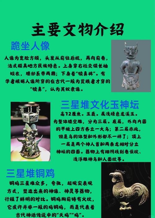 三星堆文化争议的现实意义