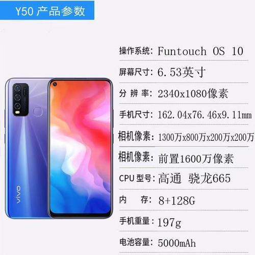 vivoy50怎么换另一个系统