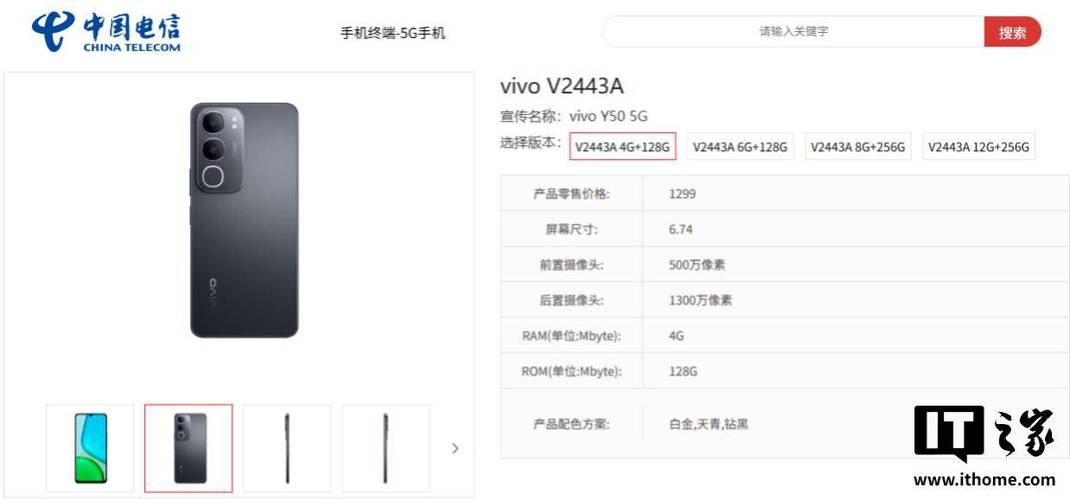 vivoy50怎么开双系统?