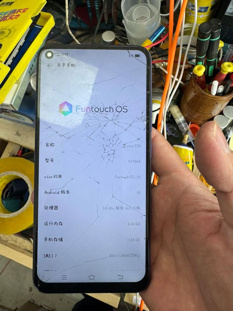 vivoy50参数详细参数