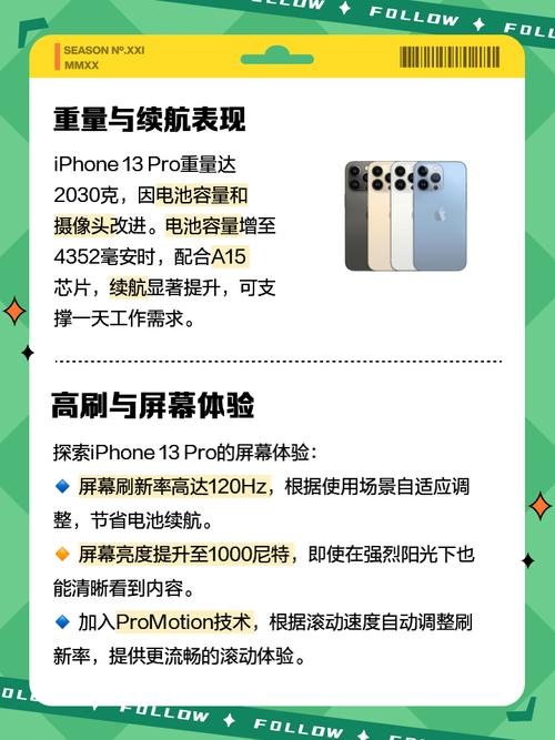 iPhone13Pro被一秒破解,可执行任意功能