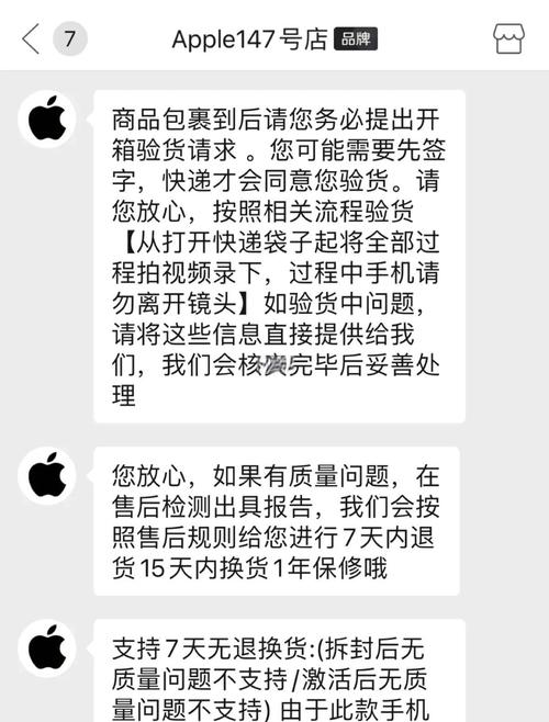 捡漏iPhone12Pro还是买13Pro?老师傅给出中肯建议,说到心坎里了_百度知...