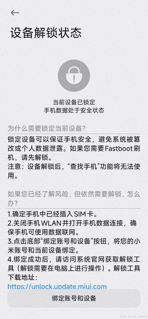 小米怎么样手动刷机模式