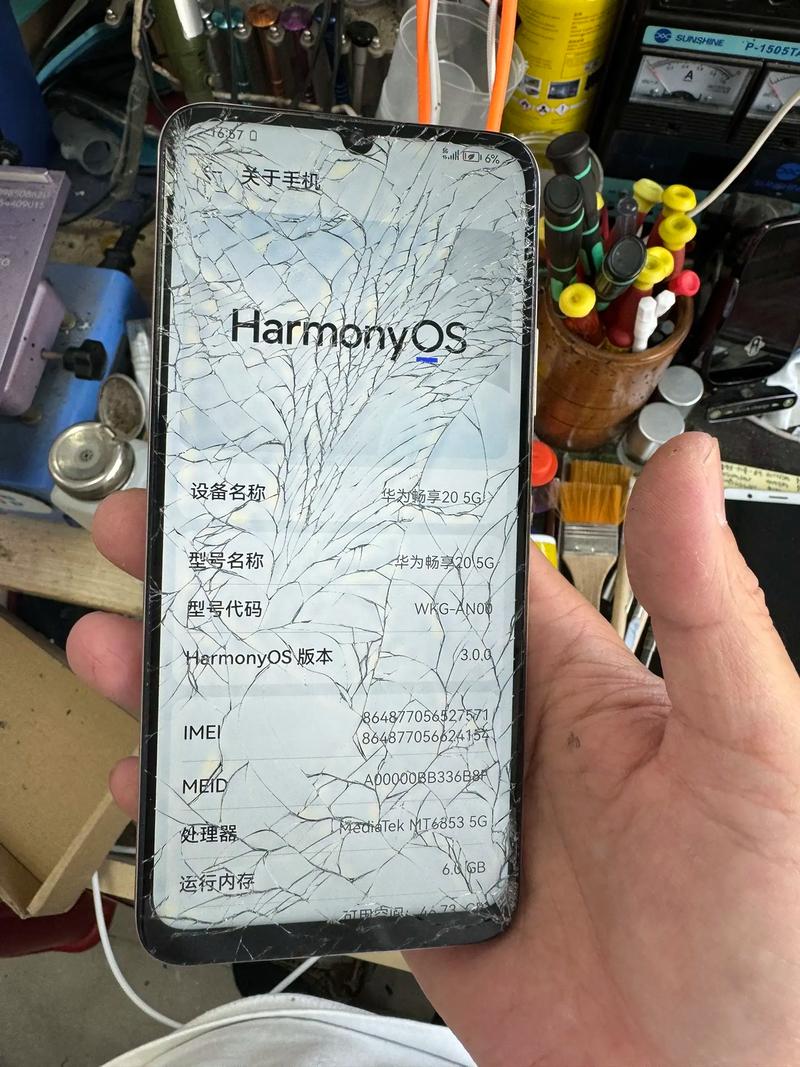 华为mate20屏幕碎了怎么办?