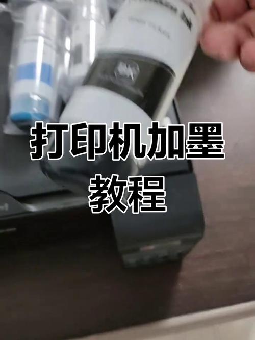 EPSON打印机加墨水的步骤是什么?