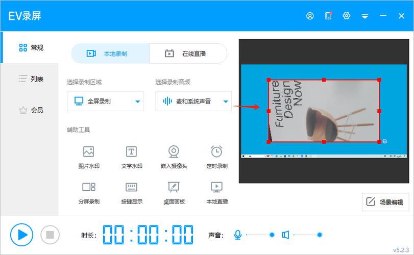 电脑怎么打开摄像头台式电脑怎么打开摄像头