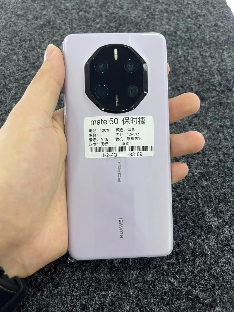 华为mate40保时捷12+256多少钱