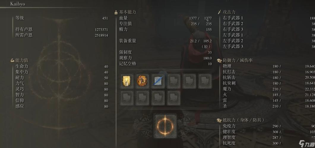 gtx950m能玩老头环吗