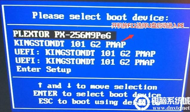 杰灵x79主板怎么进入bios