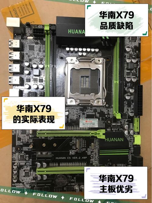 英特尔x79主板怎么进入bios?
