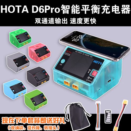 ⅰpαd6充电器是什么型号