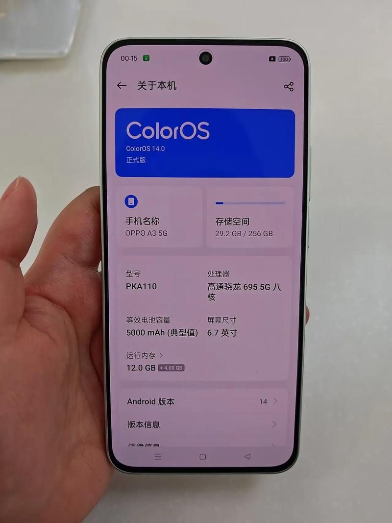 OPPOA3为什么下架?