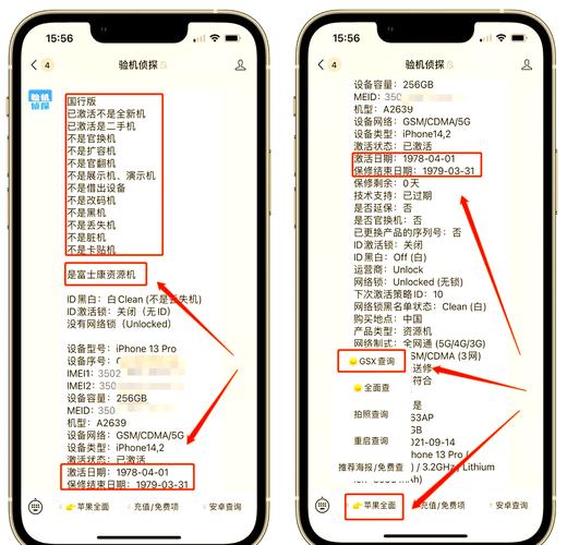 苹果6s现在买还能用几年?