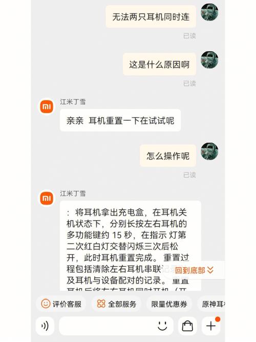 森海塞尔耳机为什么小米note插不进去