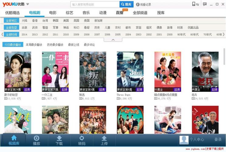 乐视超级电视要下载什么类型的优酷客户端