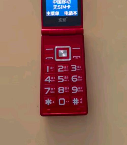 老年翻盖机买哪一个型号好