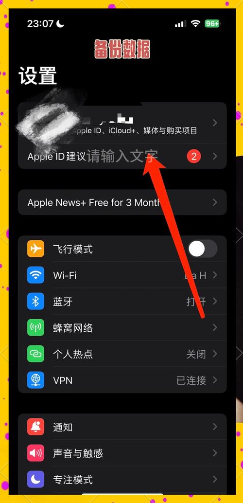 iPhone升级iOS8系统会不会清除手机里的东西