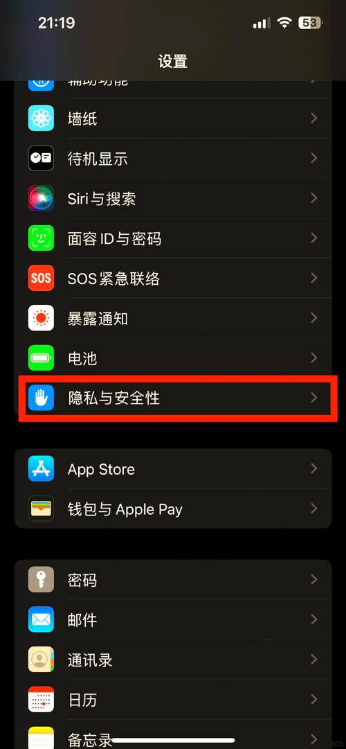 苹果5s如何升级ios8系统?