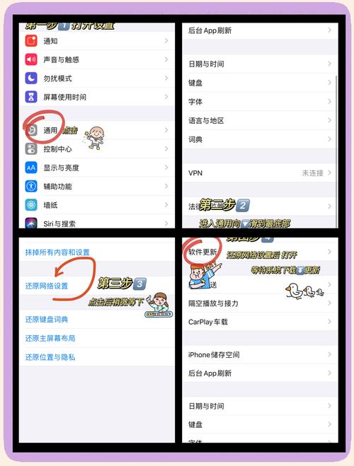 苹果如何升级IOS8.0