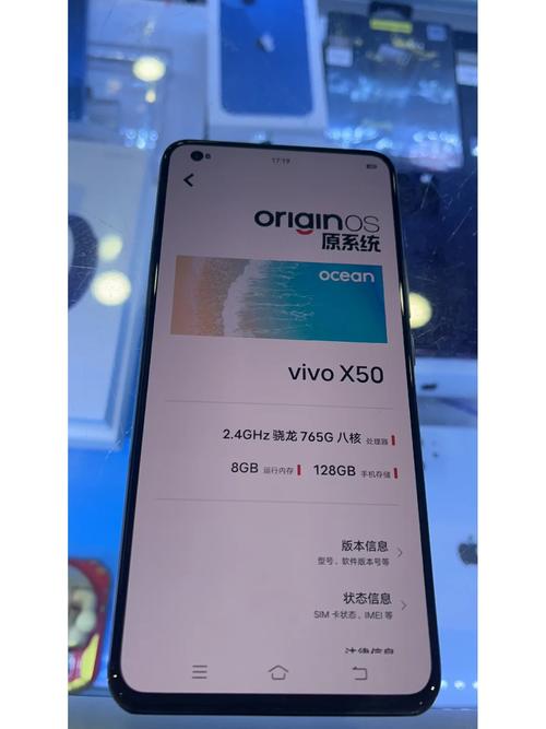 vivox50多少钱