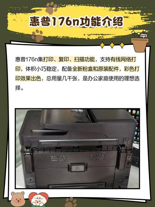 惠普176n一体机怎么恢复出厂设置?