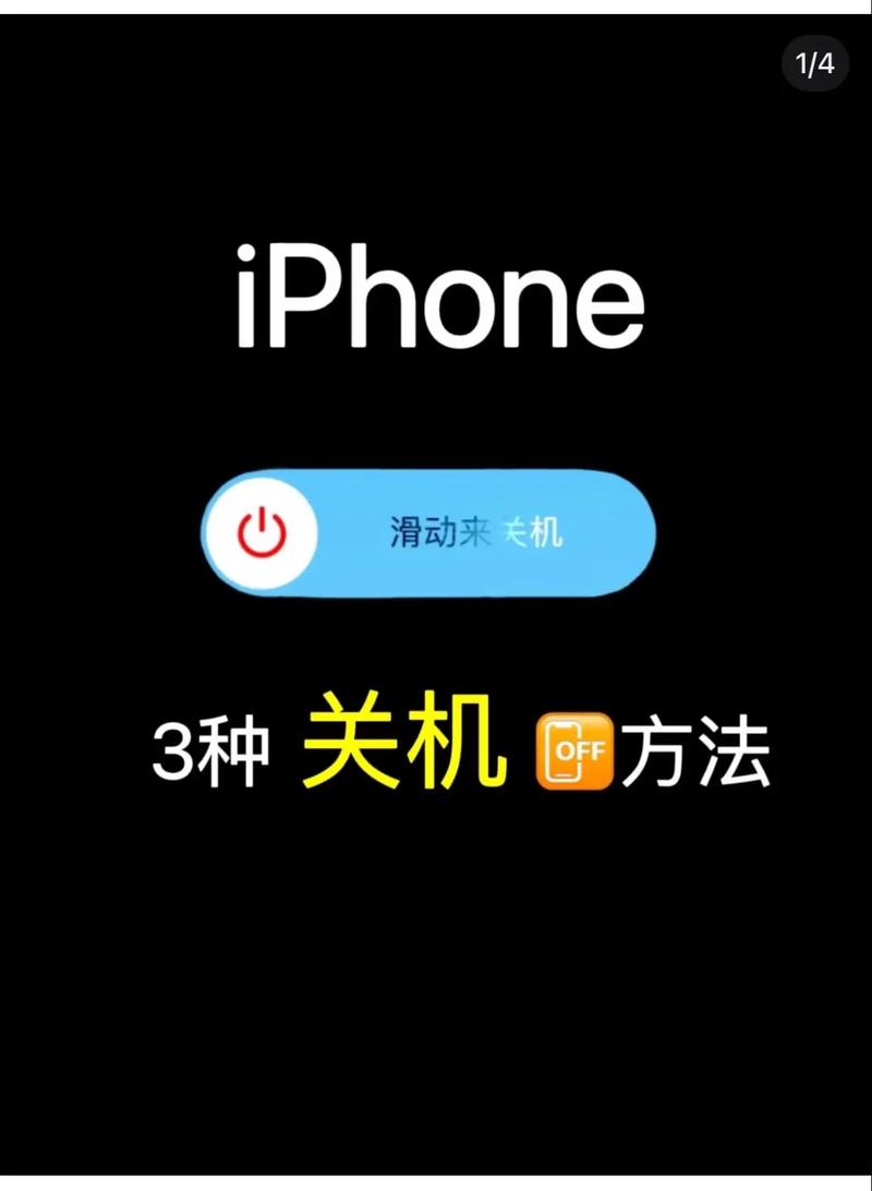 苹果八怎么强制关机啊?