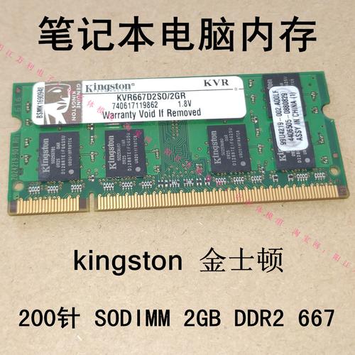 512MB的内存算高吗???