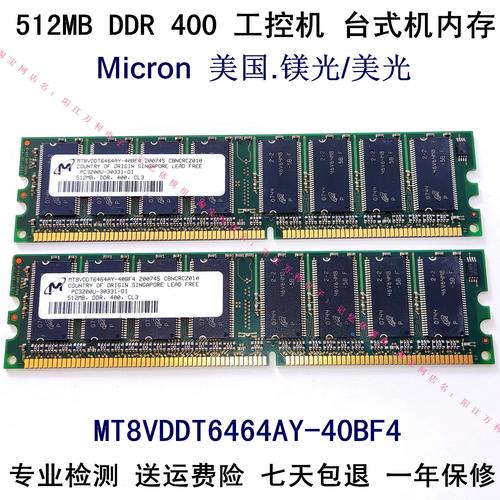显卡内存512M,可以装win7系统吗?