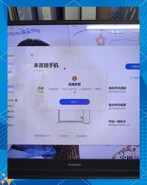 华为鸿蒙3.0/荣耀安卓12使用vmospro的激活方式