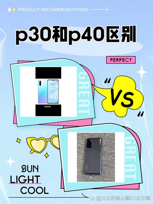 相比P30,华为P40拍照功能到底有多大改变?