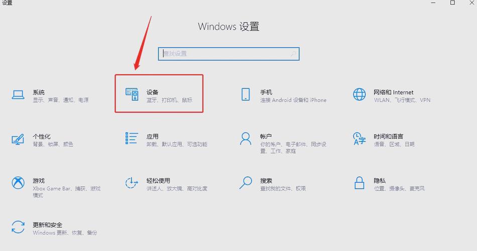 台式电脑能不能链接蓝牙?