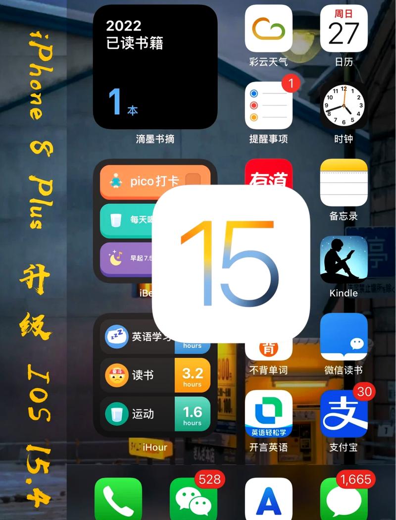 苹果8plus更新ios15.7.9后怎么样了?
