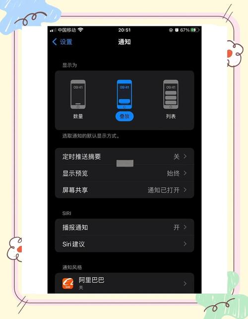 苹果8p要不要更新ios16系统