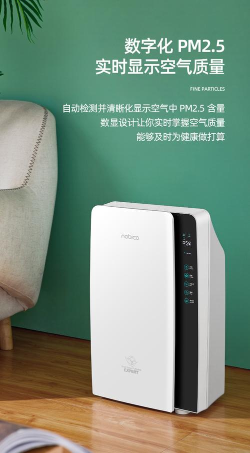 过敏源空气净化器那个牌子好