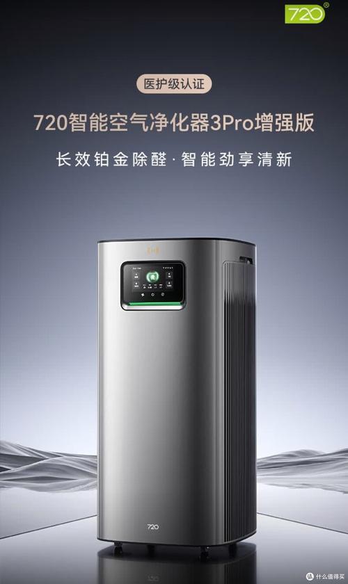 华为720空气净化器C400,开箱看到滤芯那一刻,我呆了3秒,默默退货去了...