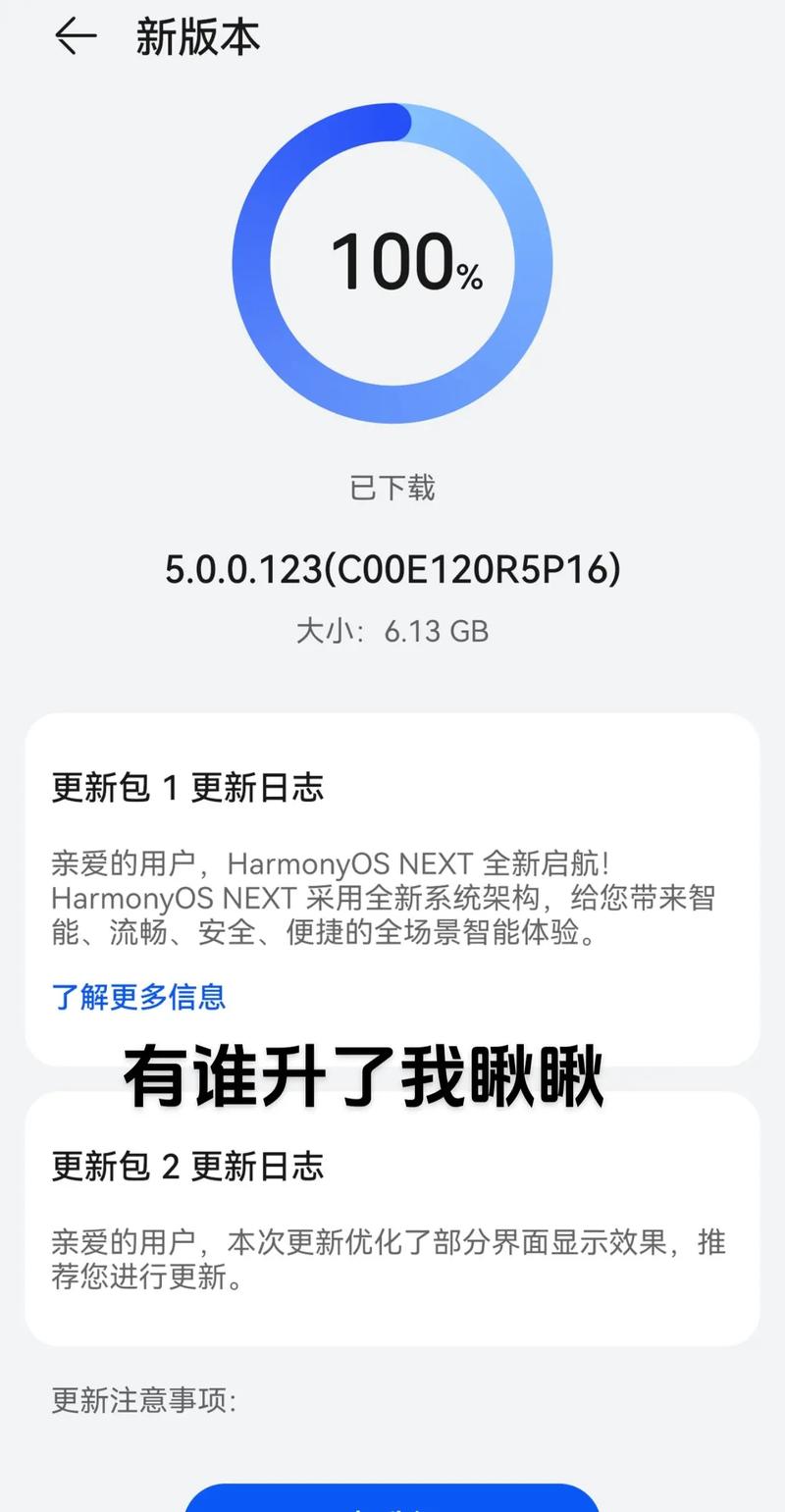 鸿蒙系统是哪家公司在做