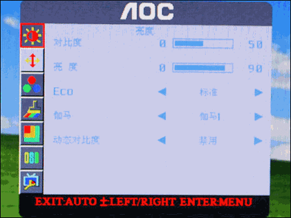 电脑显示器出现dcr怎么办?
