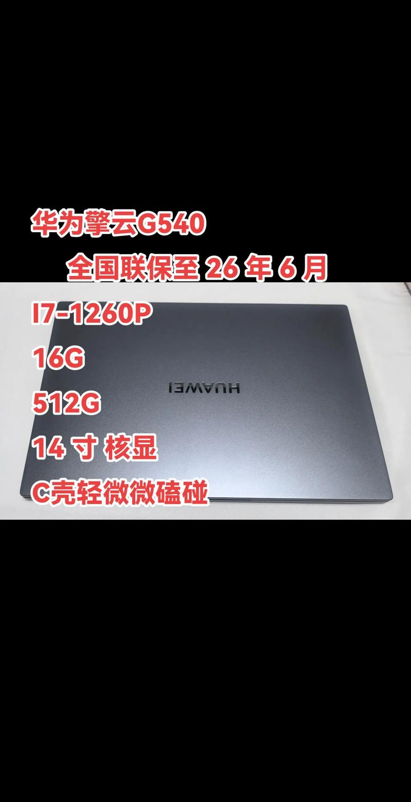 赛扬g540升级换什么cpu