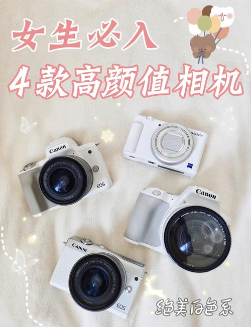 适合女生用来拍照的相机